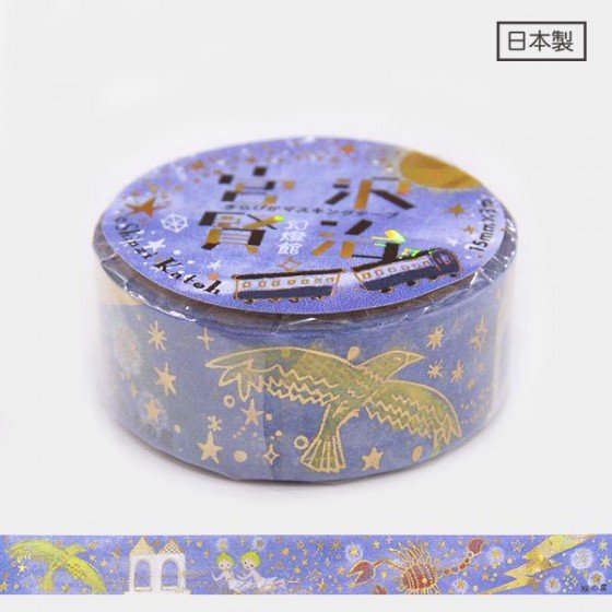 宮沢賢治幻燈館 双子の星