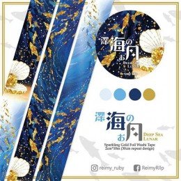 月海 紙膠帶