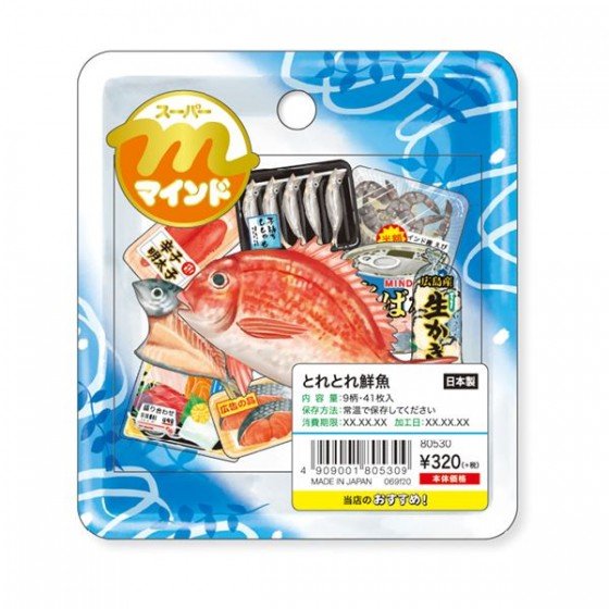 超市系列 魚類 貼紙