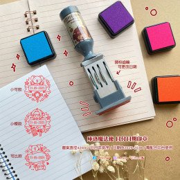 百變小櫻 日期印章