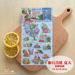旅行青蛙 夏天 和紙貼紙