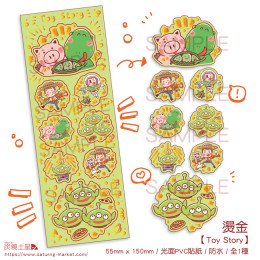 Toy Story 燙金PVC防水貼紙