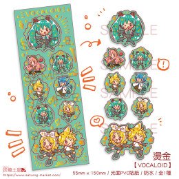 VOCALOID 燙金PVC防水貼紙