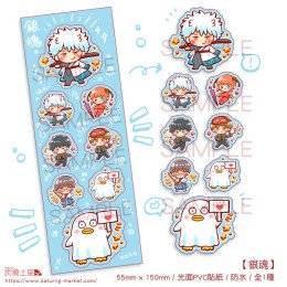 銀魂 防水 PVC貼紙