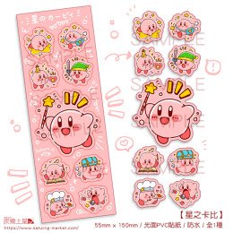 星之卡比 防水 PVC貼紙