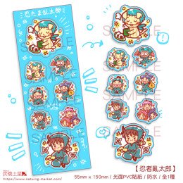 忍者亂太郎 防水 PVC貼紙