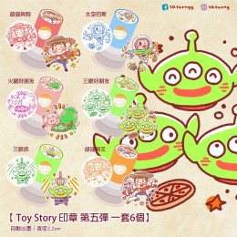 Toy Story 大印章 (英文) 第一彈 全6種