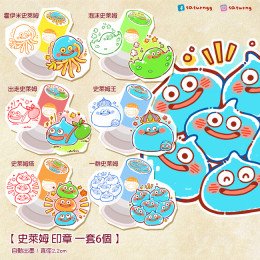 史萊姆 印章 全6種 史萊姆 印章 全6種