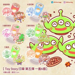 Toy Story 印章 第五彈 全6種